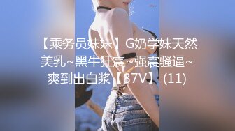 大奶美女强上小男友！抓着JB搞硬操逼，骑乘位扶着屌猛坐，大长吊抽插骚穴