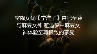 精东影业-冒牌约啪女友