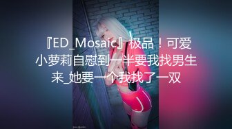 黑丝高跟大奶女友吃鸡啪啪 老公肉棒好大 好爽好舒服 啊啊受不了了 被无套输出 淫水直流 内射