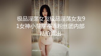 【极品❤️女硕士】鹤酱✿ 黑丝高跟华伦天奴御姐的诱惑 美妙触感丝足调教 蜜臀紧致白虎榨汁 上头激射黑丝美足