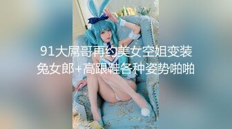 〖juju〗极品母狗人妻绿妻大神淫乱盛宴，皮肤白皙长腿细腰美妻多P 被当母狗一样的操，端庄优雅娇妻极度淫骚3 (3)