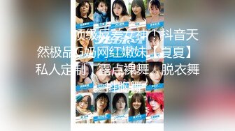 极品舞蹈生✨母狗调教实录 现实学生课后淫婊 SM 百合 群P 样样精通 (1)