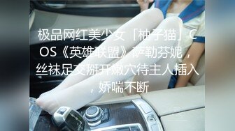 STP32211 新來的美人全程露臉大秀直播，身材不錯跟狼友互動撩騷聽指揮，雙指摳穴浪叫呻吟不止，給狼友看噴尿精彩刺激 VIP0600