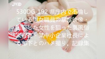 QDOG-014 冉冉学姐 172级品黑丝高跟御姐 扣扣传媒 x 七度空间