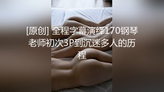 21次连续潮吹！出门倒垃圾被邻居小哥偷窥，尾随到家中干到淫水四射 (下 集） (2)