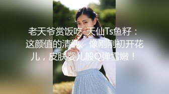 大神潜入写字楼偷拍白上衣漂亮妹子