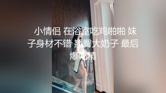 【超清AI画质增强】泡良大神【爱情故事】网恋达人奔现偷拍，剃毛小姐姐，一身红真喜庆，苗条肤白，舌吻间脱光插入