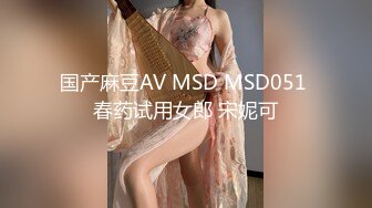  极品迷玩暗黑王子三部曲尾行迷晕爆乳JK制服少女到家随便操 主打暴力猛干疯狂操穴 多次内射