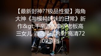   肌肉猛男约网聊良家健身小少妇开房啪啪，自带开档黑丝 ，吸吮大屌一脸享受