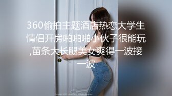  性感御姐人妻极品的邻家御姐人妻女神首次偷情体验，高冷女神床上就是这么放荡