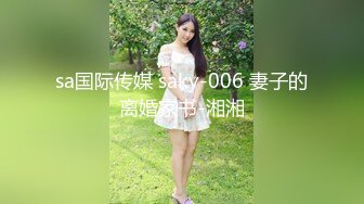 STP31211 4个00后嫩妹妹！年纪不大超会玩！粗大双头龙，第一视角互插嫩穴，妹妹轮流上阵，骑乘位撑爆小穴 VIP0600