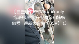 糖心出品 美女空姐下班酒吧买醉 穿上黑丝制服找单男寻欢 干粉红的小嫩B