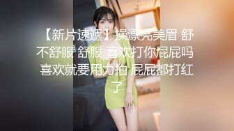 刚被网友操过的女人