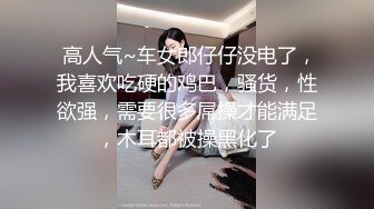 扣扣传媒  FSOG051 专攻萝莉嫩妹91韦小宝大神