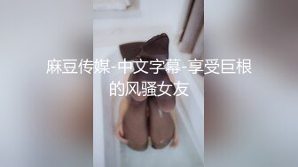 妩媚多姿 丰奶毕露 充满诱惑 让人流连忘返 秀人網美模Jenny佳妮大尺度私拍