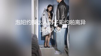 《极品CP?魔手?外购》正版4K价值千元某工厂职工女厕所全景正点位置偸拍各种美女小姐姐方便~看脸看双洞超多诱人大屁股