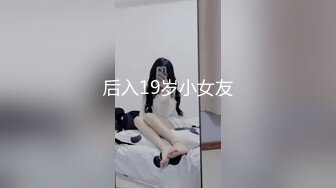 非常漂亮女神模特超大尺度展示自己的裸体