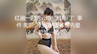   小伙高价约操两个极品外围美女双飞，换上吊带网袜一起服务，翘起屁股轮番操，搞完一炮中场休息