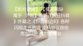 【AI换脸视频】李沁无码双人性爱 下