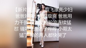 凡哥足疗探花狂草女技师，骑在身上按摩揉捏大奶子，埋头舔屌再开操，翘起大屁股后入抽插猛顶