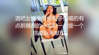 无可挑剔九头身马甲线长腿终极绿帽骚妻OLsou私拍完结与多名单男群P乱交，女神的形象如此反差 (1)