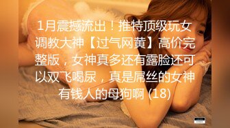 青春活力在校学生妹,极品沐洱,宿舍紫薇,扣弄白浆,手握男友大屌吃棒棒糖7V