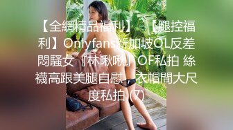 【AI画质增强】极品美人-焕儿与男友疯狂做爱，绝美容颜，实乃极品中的极品，4K超清修复！