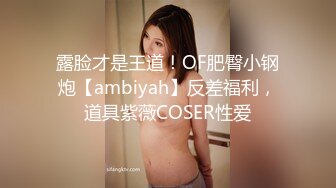 【整理】20岁良家少女情窦初开！【梨奶】湿滑的小穴~粘液能拉丝~【80V】 (6)