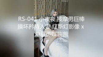 小白兔 喜欢就来 别控制