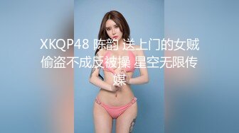 STP28351 91YCM0025 约炮爆操人妻▌莉娜▌圆润酥乳爱不释手 敏感激凸蓓蕾 大开美腿后入小穴好湿 VIP0600