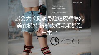 十月最新推特收费群流出 男扮女装潜入水上乐园偷拍美女换衣洗澡 陰毛旺盛Vs吊钟大奶小姐姐