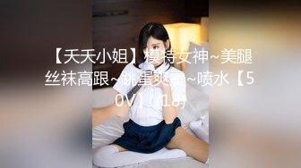 天美传媒TM-0166《性爱笔记3》幸福的外卖员大战两美女