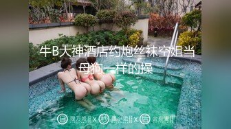 【新片速遞】 科技园女厕脱光下半身闻内裤小骚妹❤️从后面看饱满的嫩穴真像菠萝