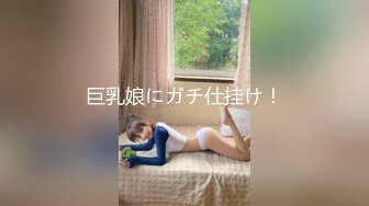 轰动平台~震撼啪啪【我比糖还甜呢】