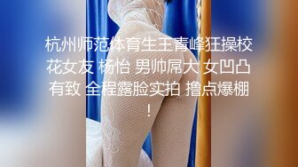 《高能预警重磅》网红几十万粉身材颜值巅峰比女人还女人极品T【赵汝珍】私拍，各种紫薇啪啪白瞎这身材和颜值了 (9)