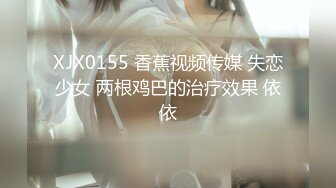 星空传媒最新出品XK8065商务伴游星空女神陪你游三亚-许晴