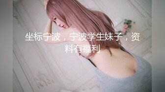 STP22680 糖心女神 lingxi 受不了异地男友的态度 和一起玩游戏的男闺蜜好上了