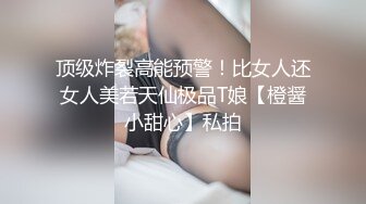 爽爽的少妇