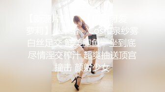 STP34562 OnlyFans 幫助快槍手胸推爆射 停不下來 娜娜 NANA