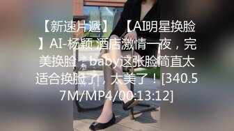 忽悠漂亮d女友各种姿势玩B分手后被曝光 (2)