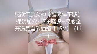 虎牙风骚性感，极品女神【冯可桔】土豪重金1V1，撩人裸舞，脸逼同框道具紫薇，撸点超高 (1)