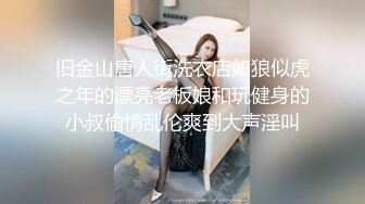 【破解摄像头】高档水疗会所 偷窥漂亮的黑丝美女技师换衣服 全是漂亮的小姐姐