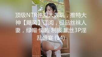   短发气质美少妇约跑友到酒店里面看着庆余年花样多样啪啪无套做爱，战后的逼逼湿漉漉的水很多