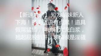 JK妹子自拍打屁股