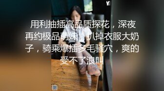 老爷子和村里两个小伙用1200块找俩妹子玩群P