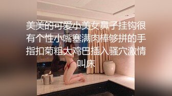 STP22783 麻豆联合皇家华人 背着女友和她读高中的妹妹偷情 老实小伙被姐妹俩套路了