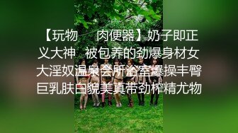 《终极绿帽☀️极品泄密》河南NTR大神喜欢自己的女人被别人干他负责录像~邀请持久单男玩肏50分钟不射~白浆流到屁眼