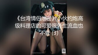 STP24262 大胡子多毛性欲强新人红唇美妞  掰开塞逼一顿猛扣  水声哗哗手法娴熟  想要被操哥哥给我  快舔我淫语