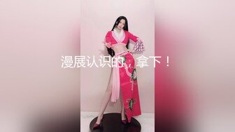 【新片速遞】  商场女厕连拍三位年轻少妇的小嫩B各有千秋