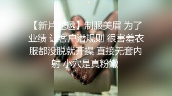 商场女厕全景后拍多位漂亮小姐姐的极品美鲍鱼_0